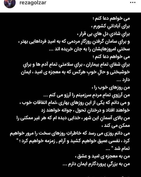 عکس نوشته های نرگس صرافیان طوفان