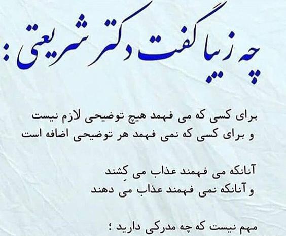 عکس نوشته های نرگس صرافیان طوفان