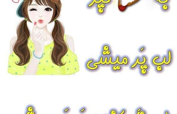 عکس حسنا