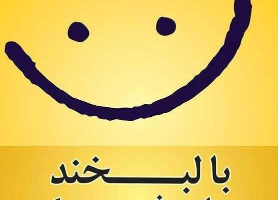 عکس خانوادگی برای گروه واتساپ