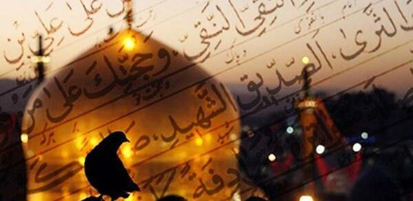 عکس صلوات امام رضا