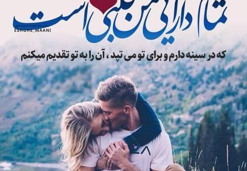 عکس لاکچری عاشقانه