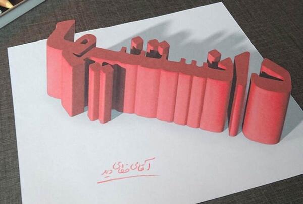 عکس سه بعدی نقاشی