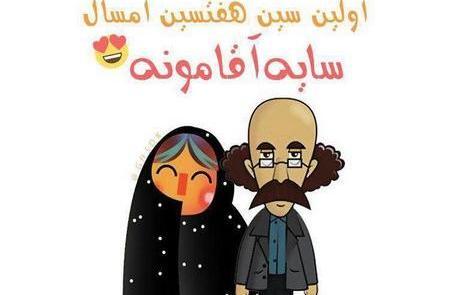 عکس دونفره نوروز