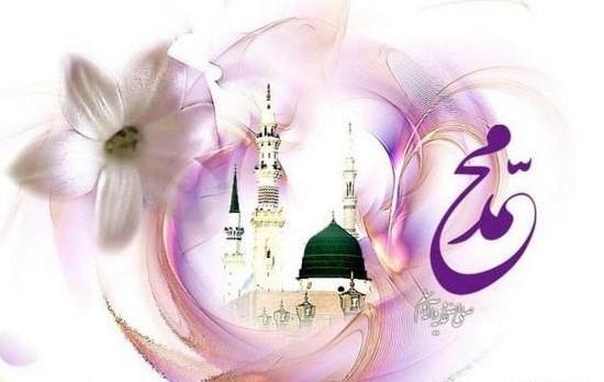 عکس ایده برای تولد حضرت محمد