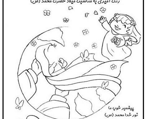 عکس ایده برای تولد حضرت محمد