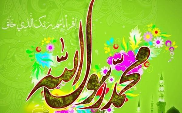 عکس ایده برای تولد حضرت محمد