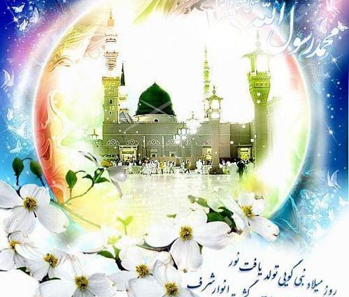 عکس ایده برای تولد حضرت محمد