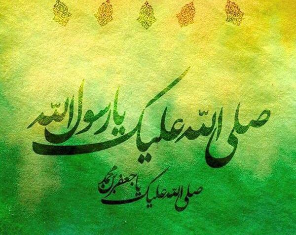 عکس ایده برای تولد حضرت محمد