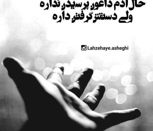 عکس عاشقانه غمگین دانلود