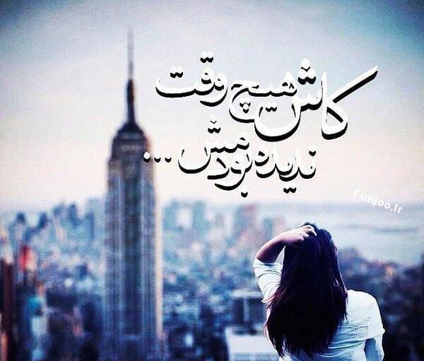 عکس عاشقانه غمگین دانلود