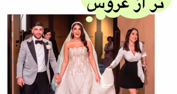 عکس عروس و داماد قد کوتاه