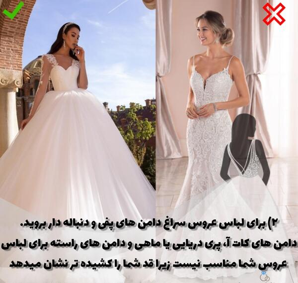 عکس عروس و داماد قد کوتاه