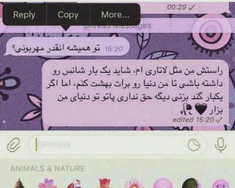 عکس کیوت عاشقانه