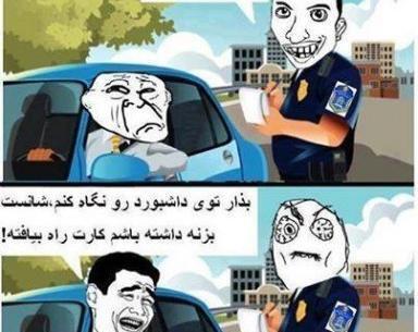 عکس های خنده دار بی ادبی جدید