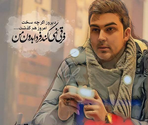 عکس نوشته ما لاکچری نیستیم ولی باهامون خوش میگذره