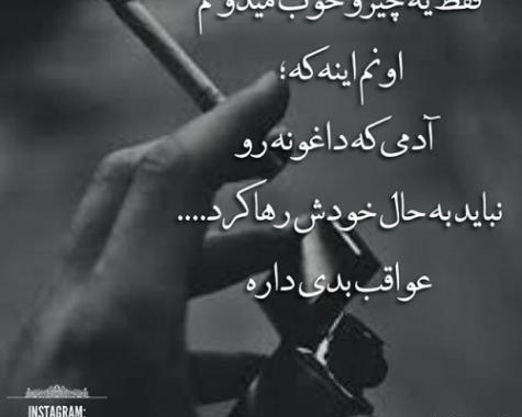 عکس های غمگین گریه دار