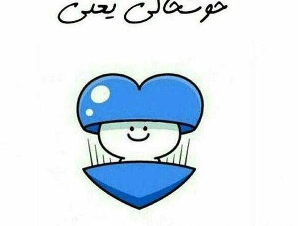 عکس نوشته خیابان بهار کوچه فروردین پلاک ۱۸