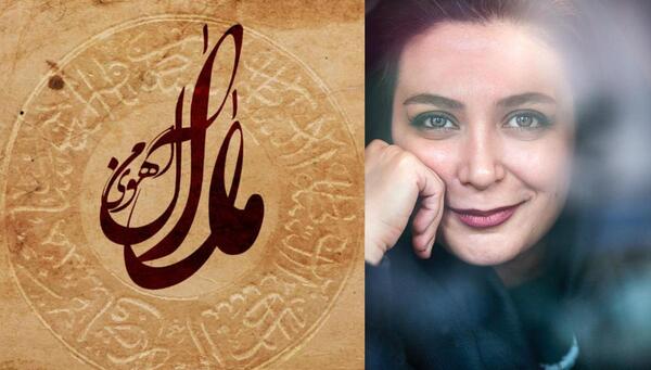 عکس آهوی مارال