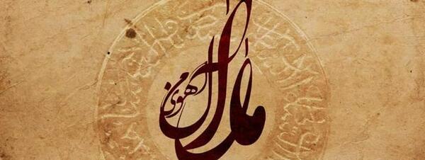 عکس آهوی مارال