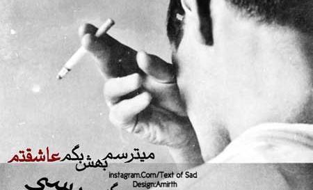 عکس پسرانه لاتی غمگین