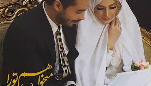 عکس عاشقانه مذهبی دونفره