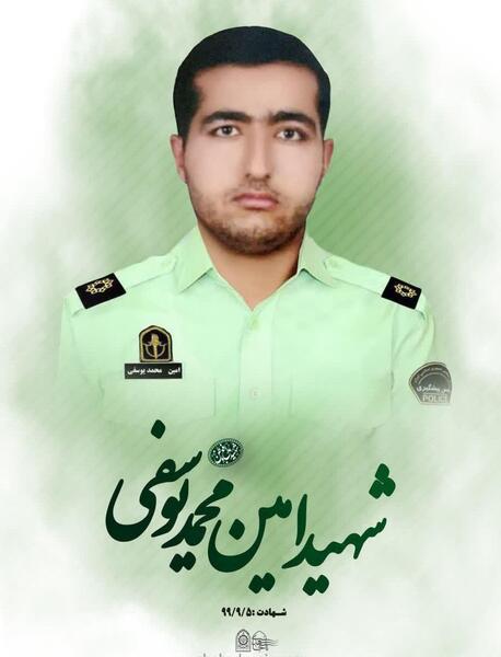 عکس محمد امین یوسفی