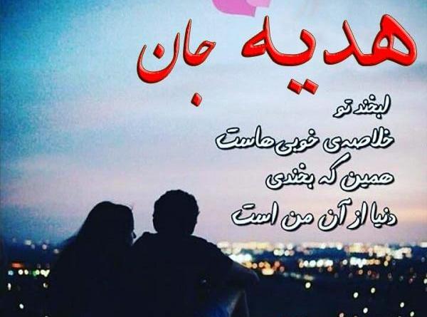 عکس نوشته در مورد هدیه