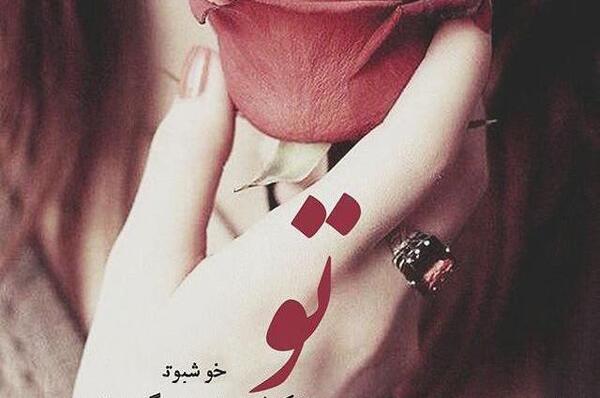 عکس نوشته در مورد هدیه
