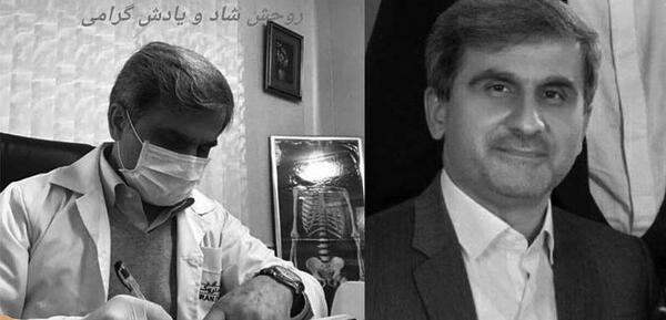عکس بهنام فقیه