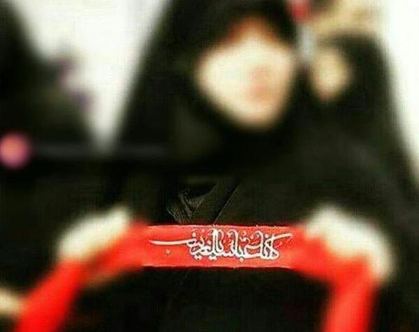 عکس چادر حضرت زهرا