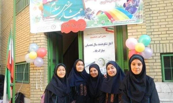 عکس مدرسه رضوان