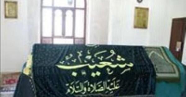 عکس قبر حضرت ادم