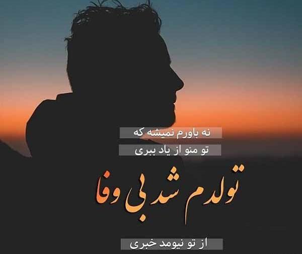 عکس نوشته تولدمه ولی کسیو ندارم