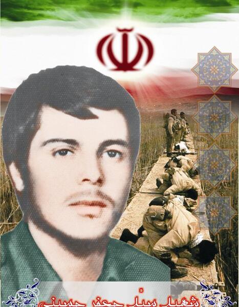عکس سید جعفر حسینی