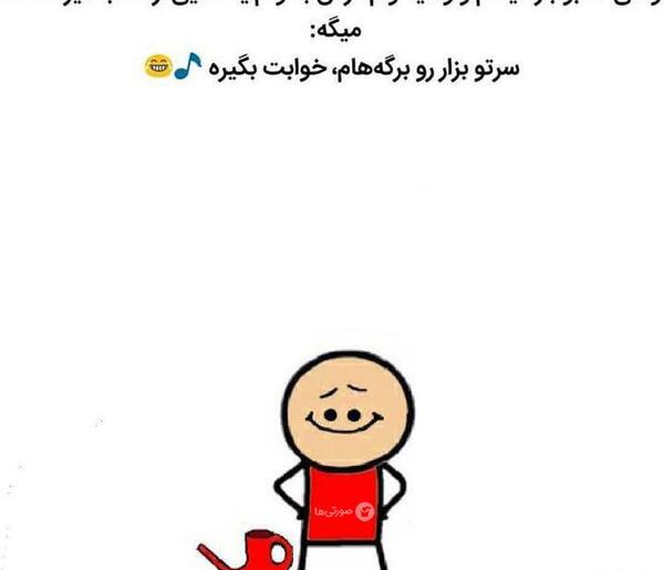 عکس تولد چه دلنواز اومدم