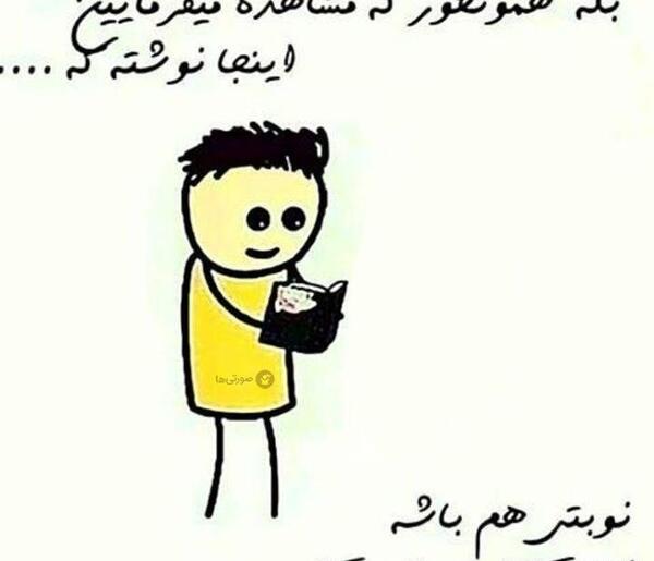 عکس تولد چه دلنواز اومدم