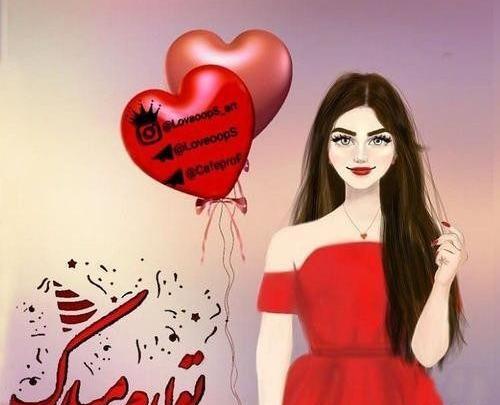 عکس تولد چه دلنواز اومدم