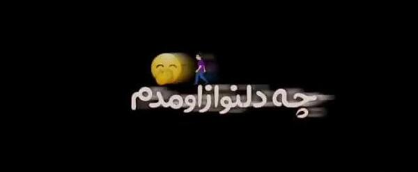 عکس تولد چه دلنواز اومدم