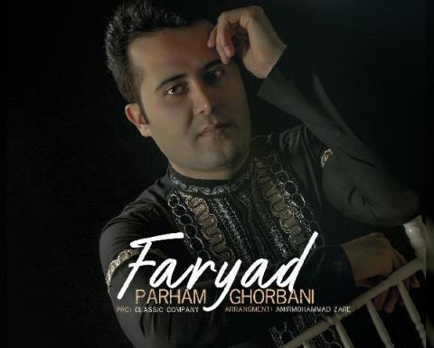 عکس پرهام احمدی