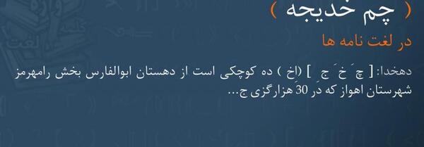 عکس خدیجه انصاری