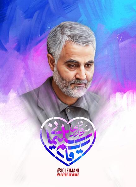 عکس سه بعدی حاج قاسم سلیمانی