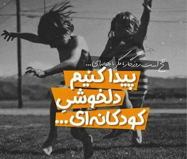 عکس شاه قلبم کسیه که تنها ملکه قلبش منم