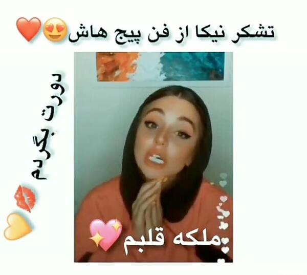 عکس شاه قلبم کسیه که تنها ملکه قلبش منم