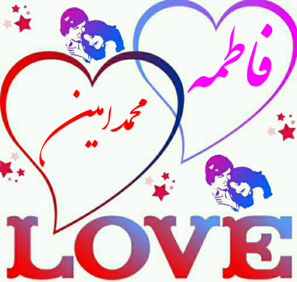 عکس نوشته محمد فاطمه