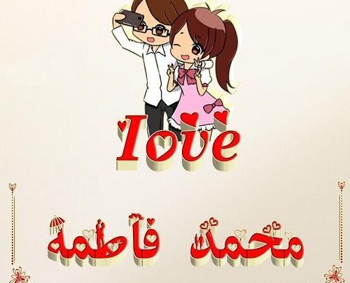 عکس نوشته محمد فاطمه