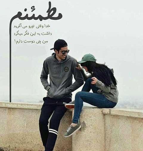 عکس عاشقانه دونفره ورزشی
