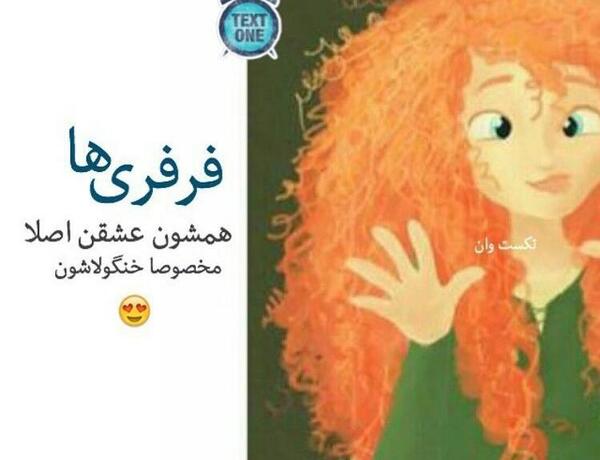 عکس نوشته تولدت مبارک آسنات