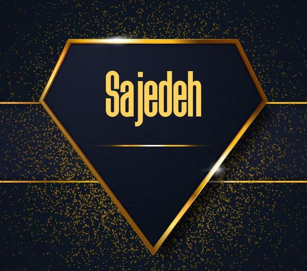 عکس اسم ساجده و حسین