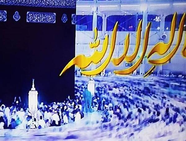 عکس متن کعبه